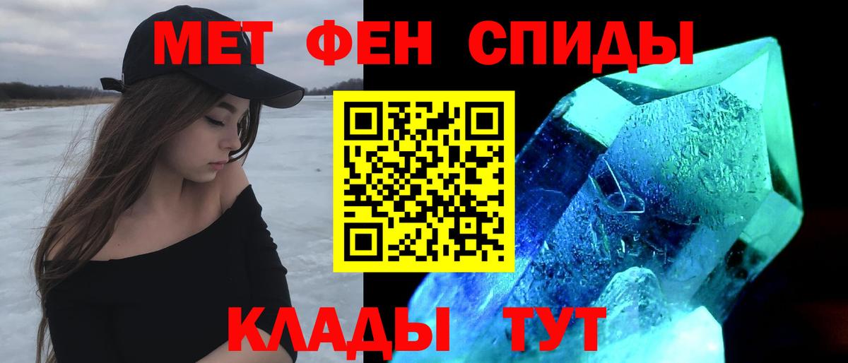 Amphetamine  Амфетамин Розовый  Вход с VPN  Новоалександровск  АМФ 