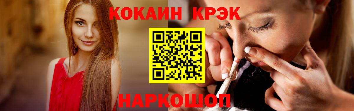 где купить наркоту  Кокаин Эквадор  Новоалександровск  Вход с VPN  Cocaine 99%  Cocaine 
