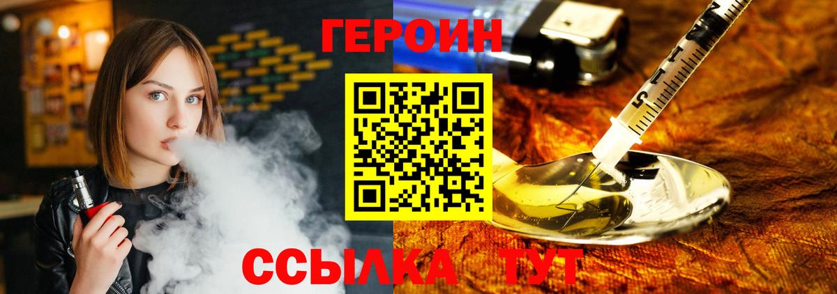 ГЕРОИН  Вход с VPN  Новоалександровск  ГЕРОИН афганец 