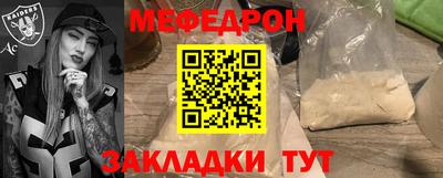герыч Туймазы