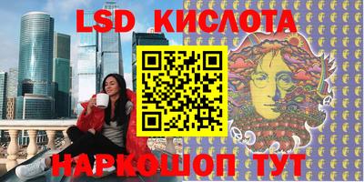 гидропоника Усть-Илимск