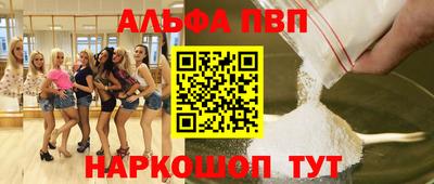 мяу мяу мука Тулун