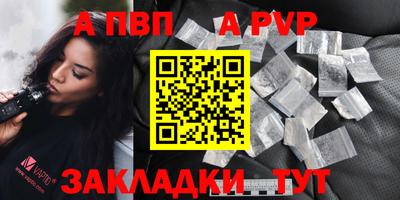 герыч Туймазы