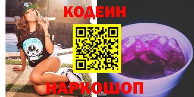 мяу мяу мука Тулун