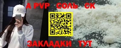 гидропоника Усть-Илимск