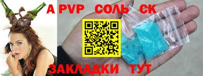 герыч Туймазы