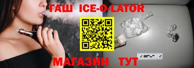 дистиллят марихуана Уссурийск