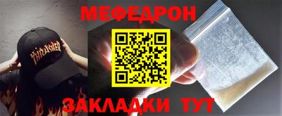 герыч Туймазы