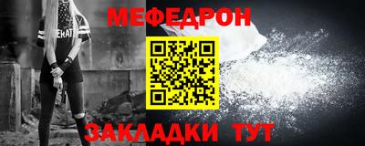 таблы Усть-Джегута
