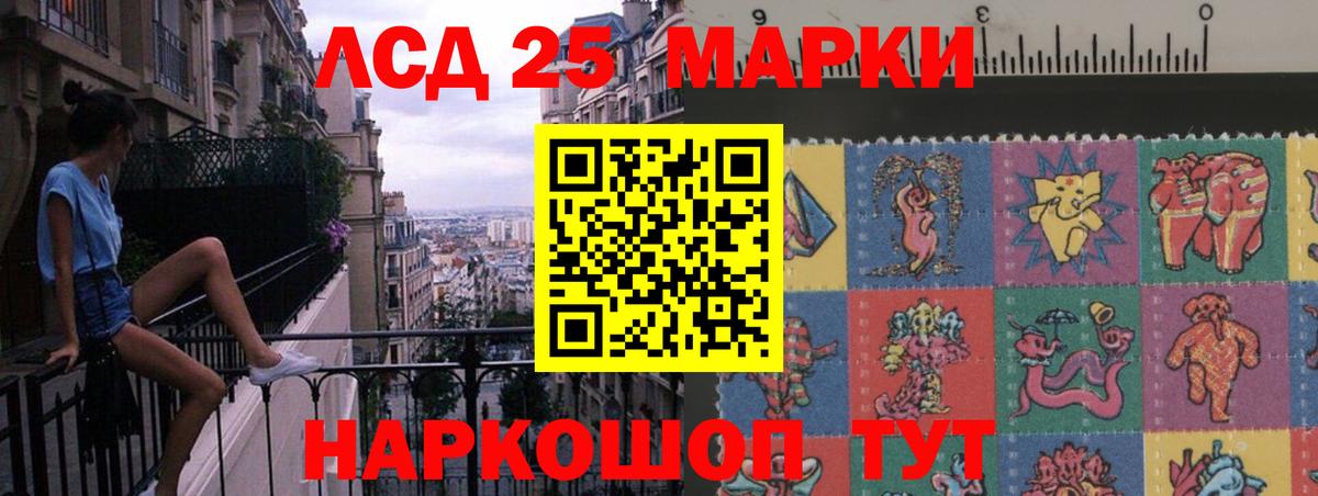 ЛСД экстази  Лсд 25 экстази кислота  Лсд 25 экстази кислота  Вход с VPN  Новоалександровск 