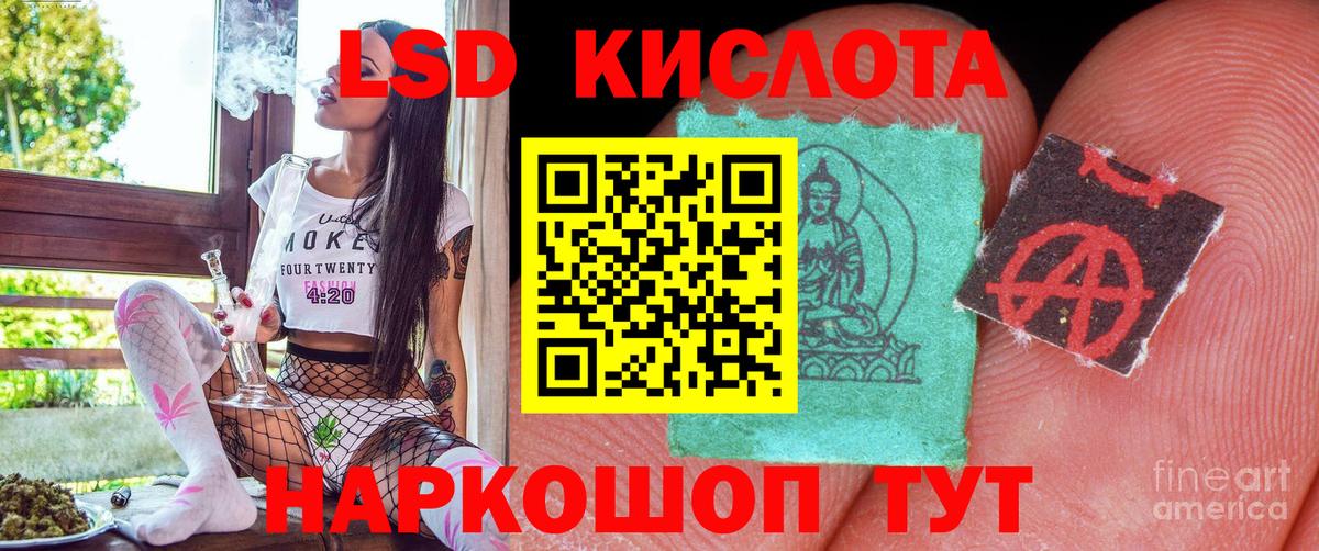 Марки NBOMe 1,5мг Новоалександровск