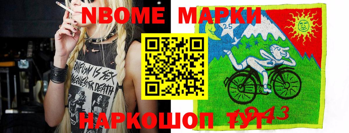 как найти наркотики  Наркотические марки 1500мкг  Наркотические марки 1500мкг  Вход с VPN  Новоалександровск 