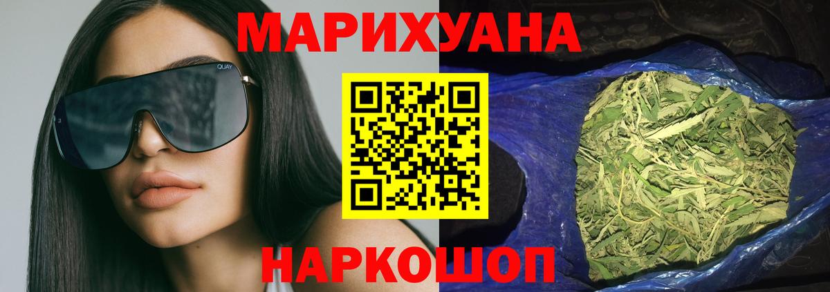 Бошки Шишки OG Kush Новоалександровск